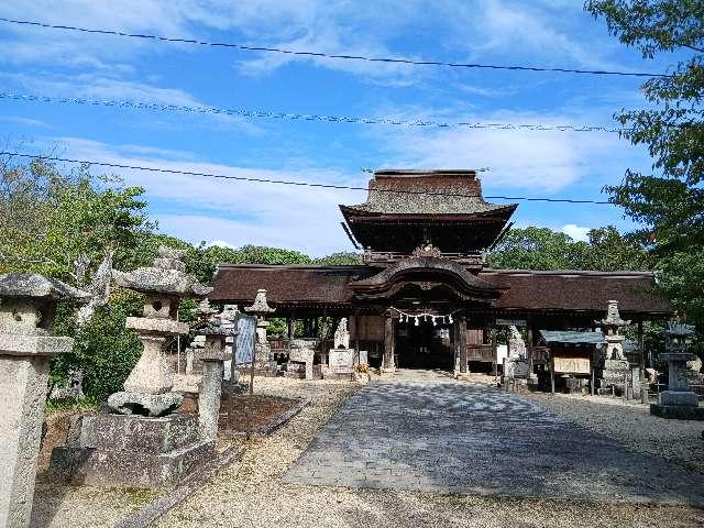正八幡宮の参拝記録1