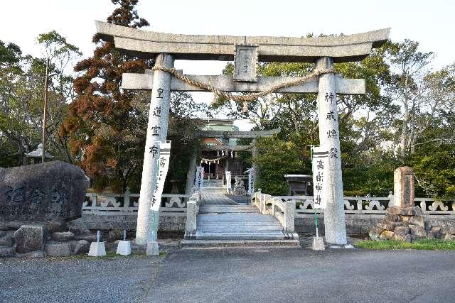 高泊神社の参拝記録3