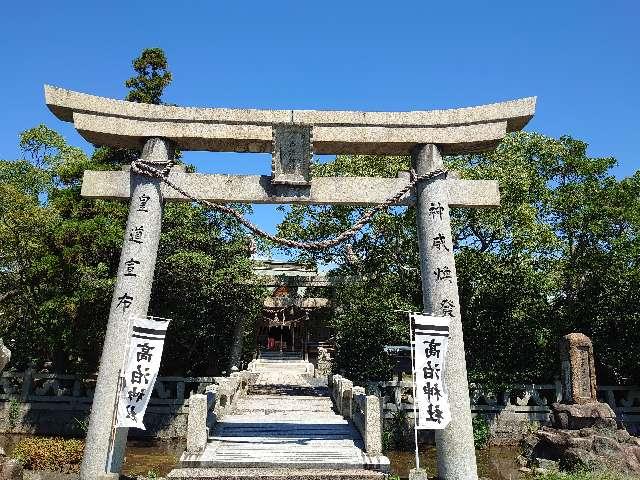 高泊神社の参拝記録1