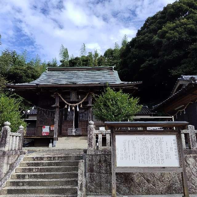 惣社八幡宮の参拝記録2