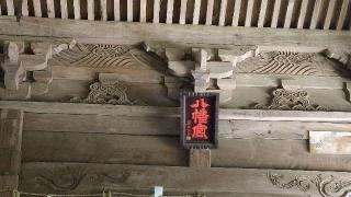 小野八幡宮の参拝記録(matsuyoshi49さん)