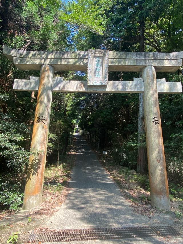 長府石鎚神社の参拝記録2
