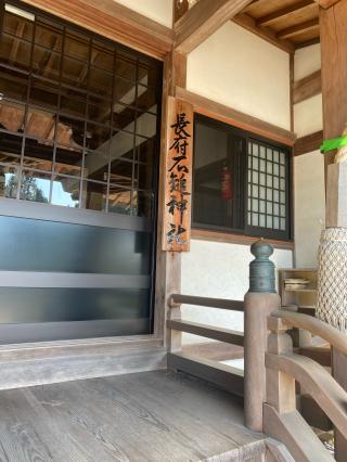 長府石鎚神社の参拝記録(タイチさん)