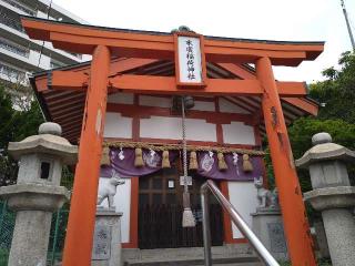 末廣稲荷神社の参拝記録(yukiさん)