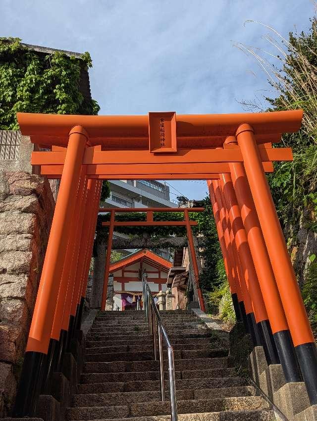 末廣稲荷神社の参拝記録3
