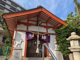 末廣稲荷神社の参拝記録(ひのえ♪さん)
