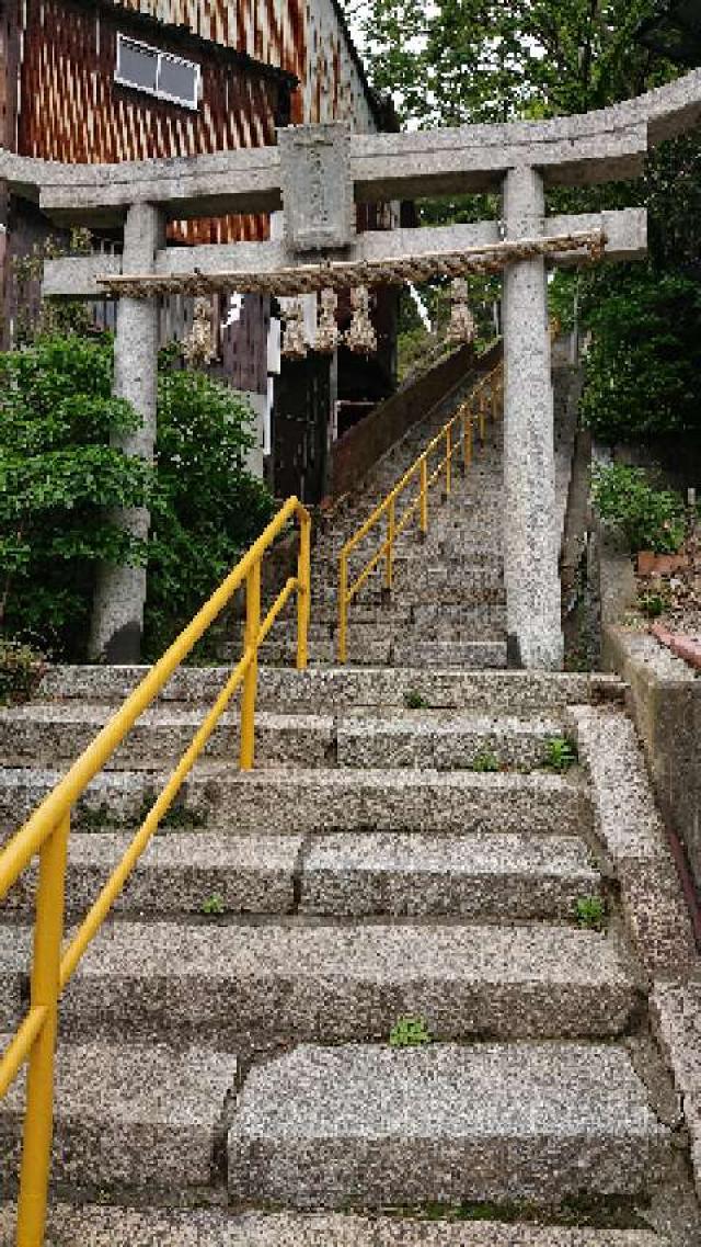 山口県下関市田中町１−５ 貴布祢神社（五穀神社）の写真1