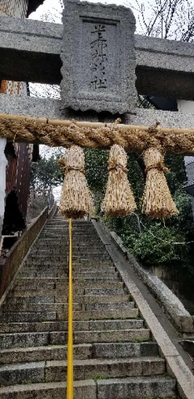 貴布祢神社の参拝記録10