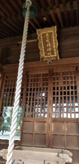 貴布祢神社の参拝記録(さすらいきゃんぱぁさん)