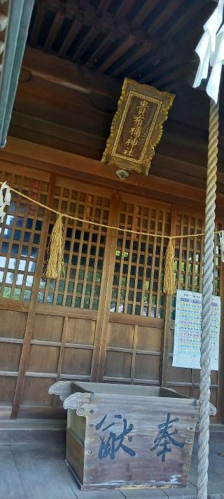 貴布祢神社の参拝記録(コジマさん)