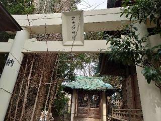 貴布祢神社の参拝記録(matsuyoshi49さん)