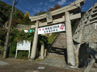 紅葉稲荷神社の参拝記録(太陽さん)