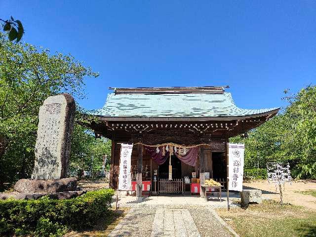 桜山神社の参拝記録2