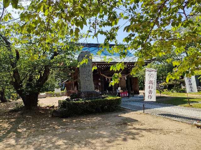 桜山神社の参拝記録6