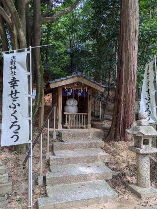 生野神社の参拝記録(こまいぬおさん)