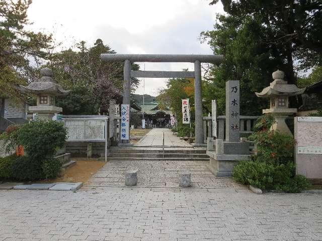 乃木神社の参拝記録5
