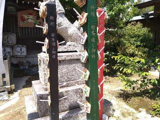 乃木神社の参拝記録(yukiさん)