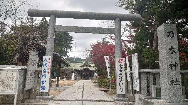 乃木神社の参拝記録(matsuyoshi49さん)