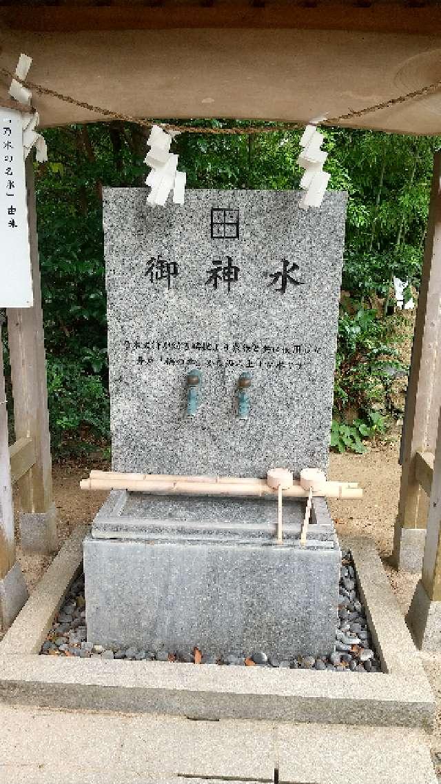 乃木神社の参拝記録( いなりんさん)