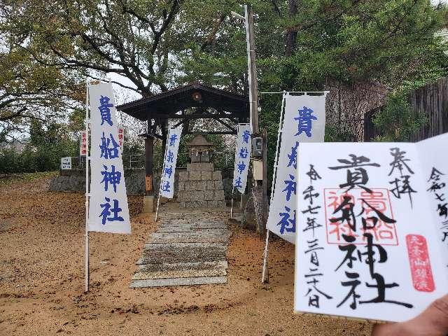 桜井八幡宮の参拝記録1