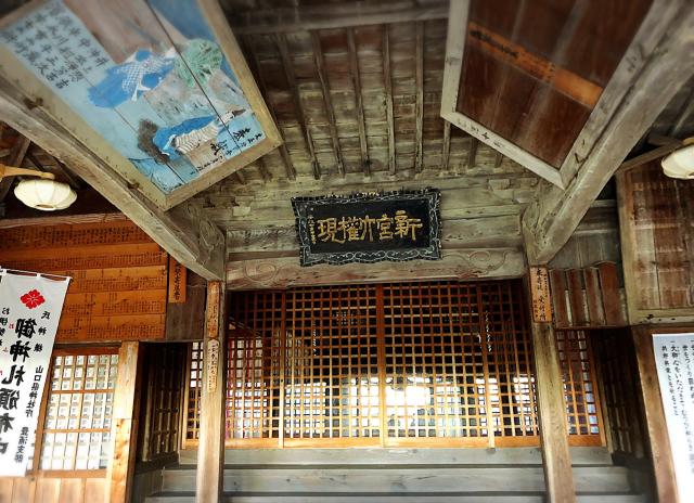 川中神社の参拝記録(kiyoco358さん)