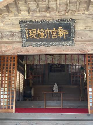 川中神社の参拝記録(タイチさん)