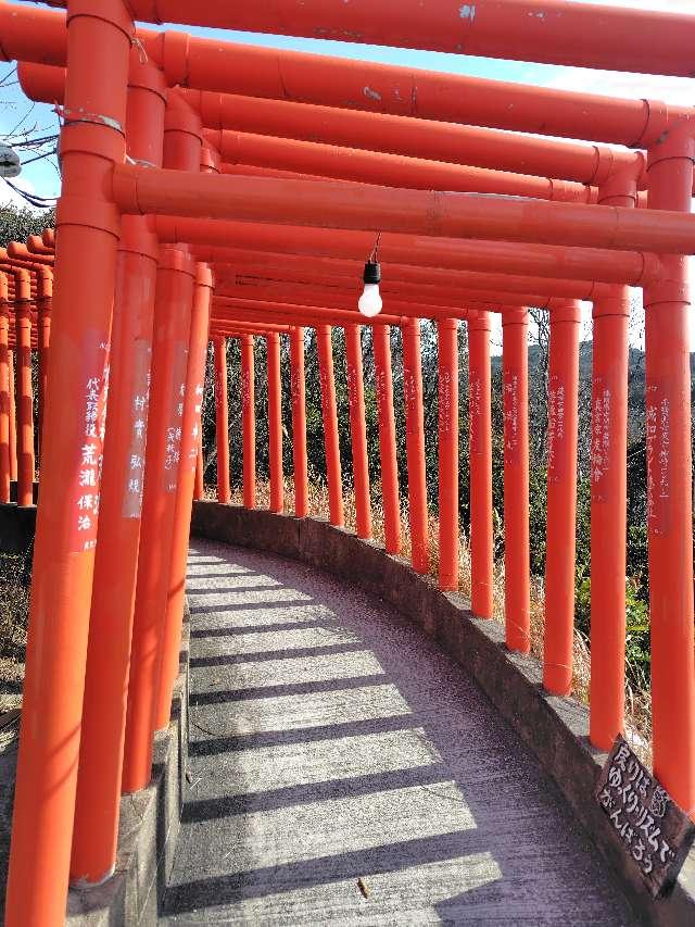 福徳稲荷神社の参拝記録9