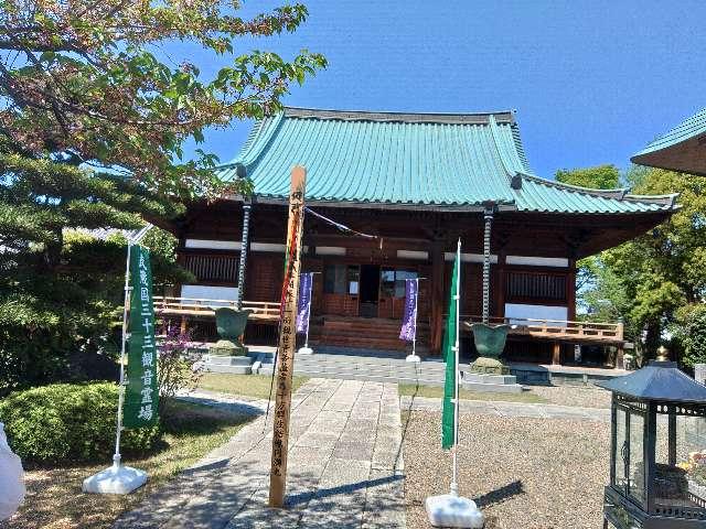 長久山宝持院の参拝記録1