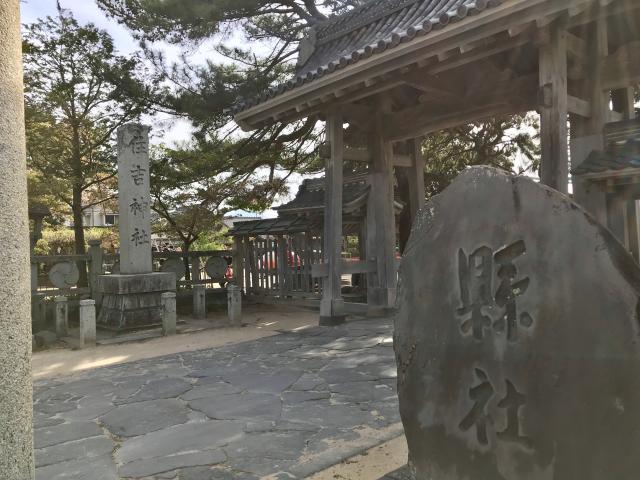 住吉神社の参拝記録1