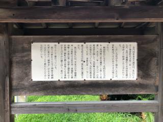 金谷神社(金谷天満宮)の参拝記録(つかぼんさん)
