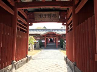 金谷神社(金谷天満宮)の参拝記録(じゃすてぃさん)