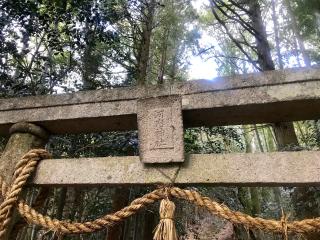 河内神社の参拝記録(じゃすてぃさん)