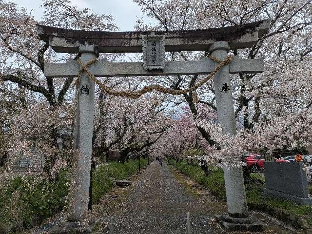 徳佐八幡宮の参拝記録3