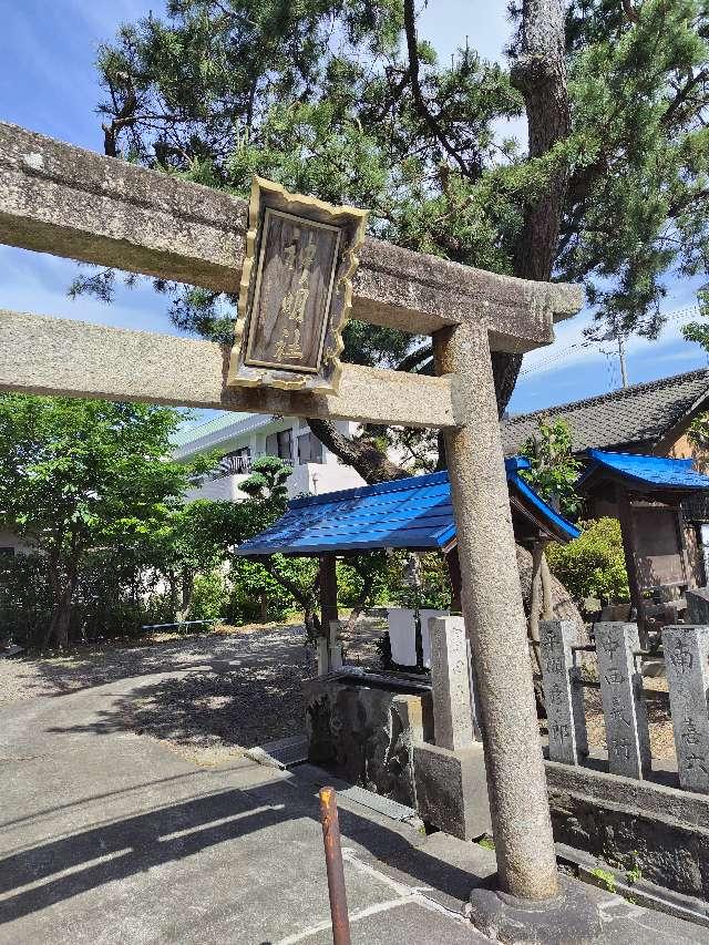 神明社の参拝記録1