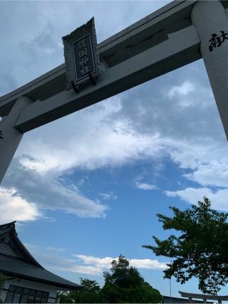 徳島縣護國神社の参拝記録(はまちゃんさん)