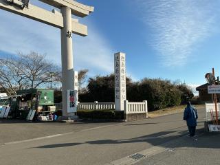 徳島縣護國神社の参拝記録(たいがさん)