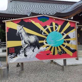 徳島縣護國神社の参拝記録(くるみかなさん)