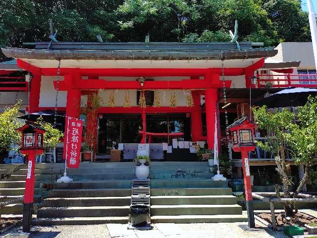 徳島眉山天神社の参拝記録9