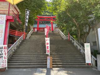 徳島眉山天神社の参拝記録(Plutoさん)