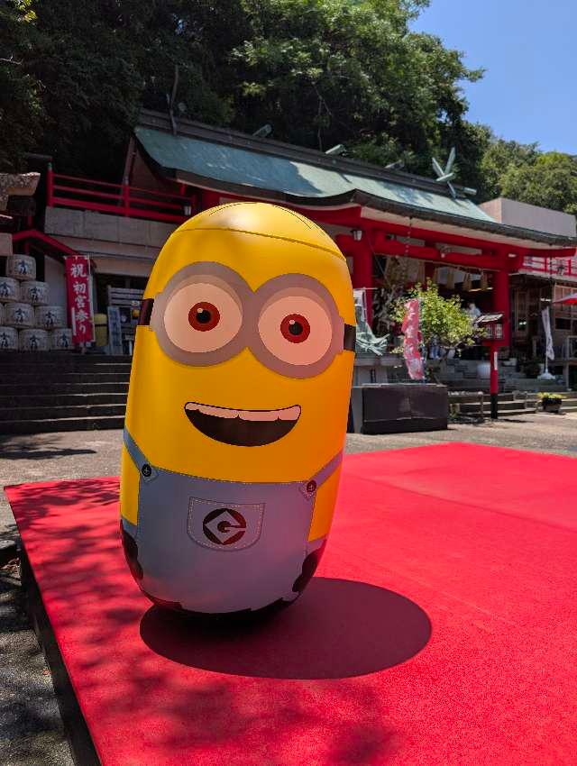 徳島眉山天神社の参拝記録10