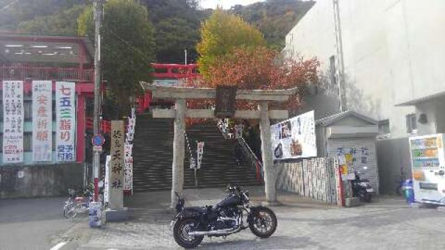 徳島県徳島市眉山町天神山1 徳島眉山天神社の写真2