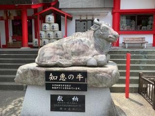 徳島眉山天神社の参拝記録(シルキー6さん)