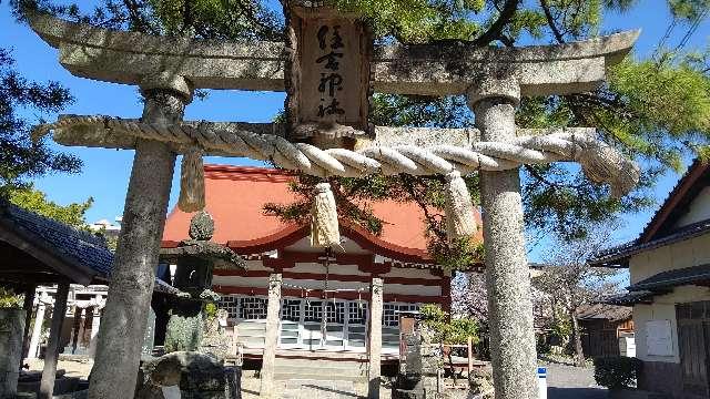 住吉神社の参拝記録4