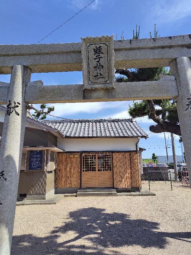 蛭子神社の参拝記録1