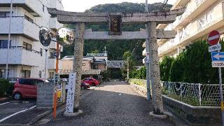 八幡神社の参拝記録(ロビンさん)