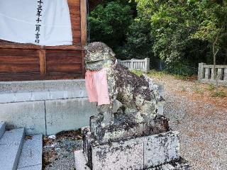 八幡神社の参拝記録(飛成さん)