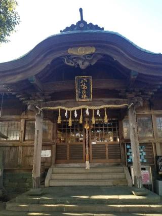 津田八幡神社の参拝記録(そらしじみさん)