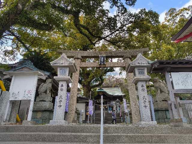 津田八幡神社の参拝記録1