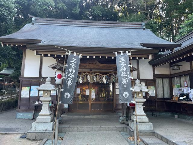 王子神社の参拝記録3