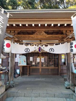 王子神社の参拝記録(そらしじみさん)